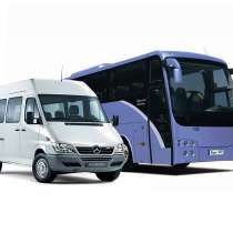 Перевозки Керчь Шахтерск. Автобус Керчь Шахтерск, в Керчи