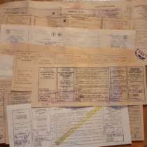 Паспорт от часов СССР (17шт.), в г.Костанай