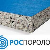 Купите поролон всторичного вспенивания у производителя!, в Москве