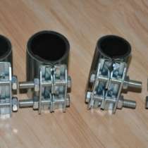 ремонтный хомут ООО "Сансфера" ремонтный хомут, в Кемерове