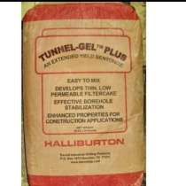 Бентонит Tunnel Gel Plus, в Котельниках