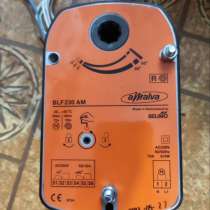 Куплю привода belimo белимо дорого срочно а, в Москве