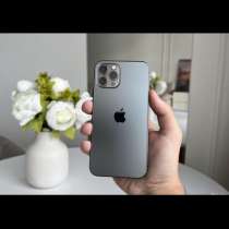 Все норм 256 гб, в Якутске