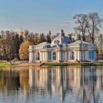 Экскурсия в Пушкин, в Санкт-Петербурге