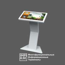 Информационный терминал, в Нижнем Новгороде