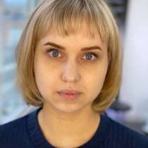 Окрашивание бровей хной, в Ярославле