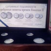 Продажа колекций из серебрянных медалей, в Егорьевске