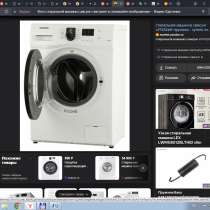 Стиральная машина Samsung, в Сосновом Бору