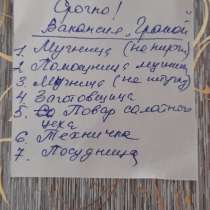 Супермаркет Гранат, в Беслане