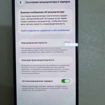 Телефон, в Москве