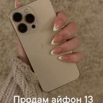 Айфон 13 pro, в Магадане