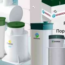 Дренаж Ливнёвка Септик, в Мытищи