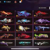 ФРИ ФАЕР АККАУНТ ТГ , в Москве