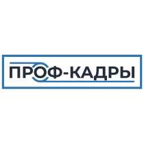 Оператор линии помола извести, в г.Гагарин