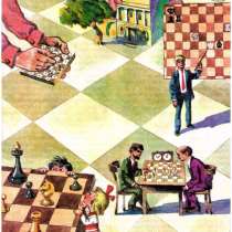 Книга Гришина Малыши играют в шахматы 1991, в Курске