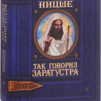 Книги-хобби, в Москве