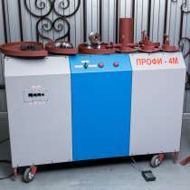 Реализую многофункциональные станки ПРОФИ-4М, в Белорецке