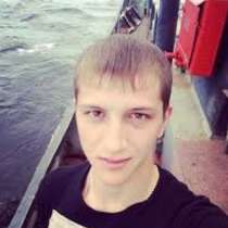 Андрей, 29 лет, хочет пообщаться – Ищю девушку, в г.Луганск