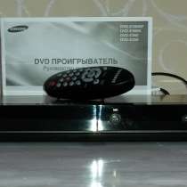Продам DVD SAMSUNG E360K, в Новокузнецке