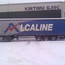 Перевозка грузов по Европе, в г.Вильнюс