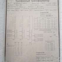 Продаётся 2 (два) трёхфазных трансформатора новые с хранения, в Ростове-на-Дону