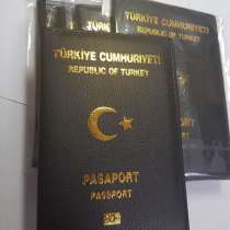 Новые обложки на паспорт Турция, в Москве