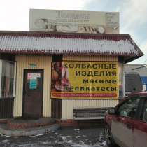 Продажа Павильона, в Красноярске