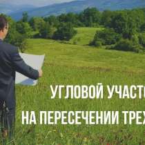 Продается участок на первой линии 50 соток тел , в г.Каракол