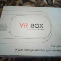 VR BOX, в Омске