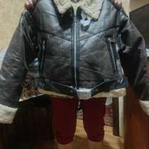 Дубленки, в Балашихе