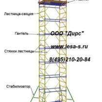 ВСР вышка тура ВСР ВСР, в Мытищи