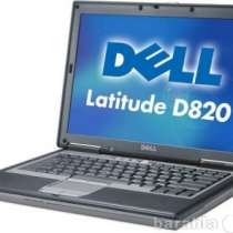 ноутбук DELL Dell Latitude D630, в Санкт-Петербурге