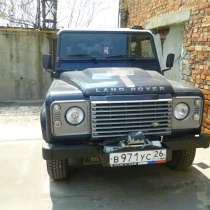Land Rover Defender 110 sw, в Пятигорске