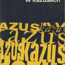 Книга на польском языке "Proces karny w Kazusach". S. Waltos, в Санкт-Петербурге