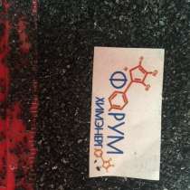 Силкарбон (Silcarbon) K 814 special меш.25 кг.)Активированны, в Краснодаре