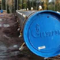 Покупаем заглушки от труб Газпром, в Губкинском