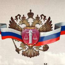 Адвокат по защите прав потребителей в Ростове-на-Дону, в Ростове-на-Дону