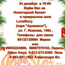 АМУР Клуб, 24 года, хочет пообщаться – Клуб Амур приглашает одиноких мужчин на Новогодний праздник!, в Барнауле