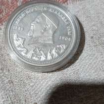 Продаётся казахская монета коллекционная, в г.Ташкент