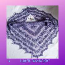 Вязание на заказ и готовая работа, в Москве