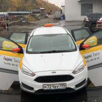 Аренда автомобилей такси, в Дзержинском