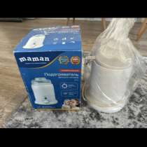 Подогреватель бутылочек, в Москве