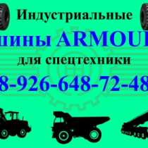 автомобильные шины, в Липецке