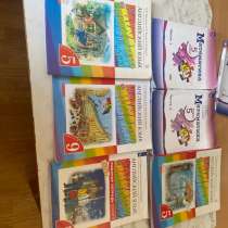 Книги, в Махачкале