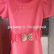 Платье на девочку, в г.Луганск