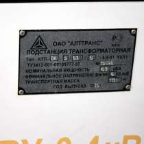 Новая, подстанция трансформаторная КТПН–ВК-2-63-10(6)/0.4-УХ, в г.Новосибирск