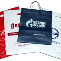 Пакеты с вашим логотипом, в Москве