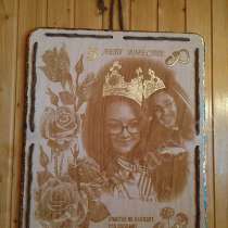 Гравировка на дереве. Подарок на годовщину свадьбы, в Москве