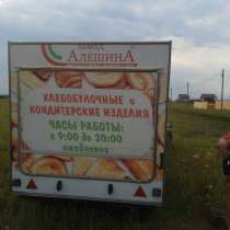 Купава лрек, в Красноярске