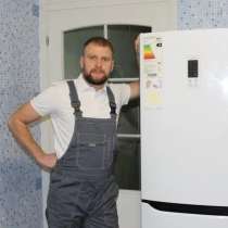 Ремонт холодильников, в Севастополе